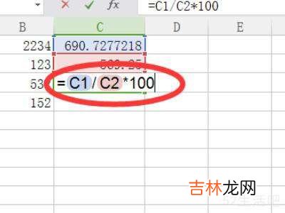 rsd计算公式excel?