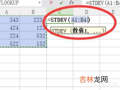 rsd计算公式excel?