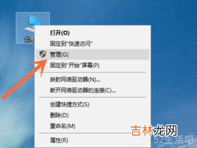 win7怎么看哪个盘是固态硬盘?