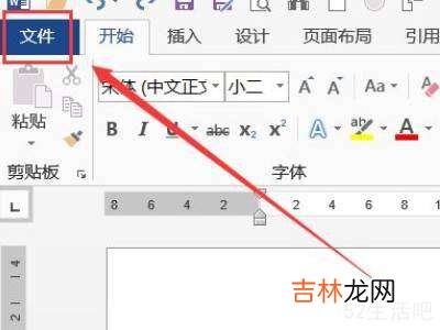 word如何转换为pdf?