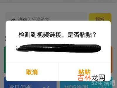 抖音去水印快捷指令库?