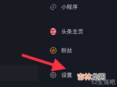 抖音话题怎么没有显示?