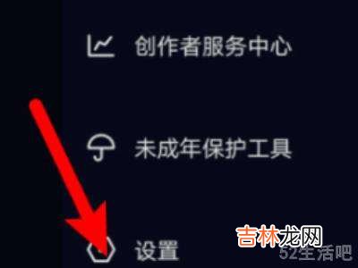 抖音状态设置怎么恢复?