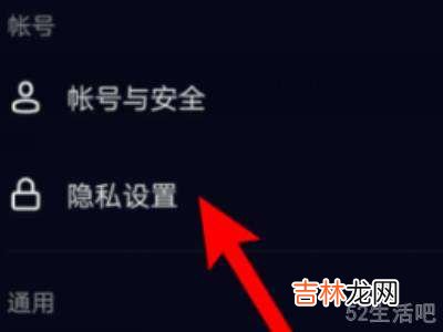 抖音状态设置怎么恢复?