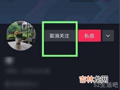 抖音转发好友列表怎么删除?