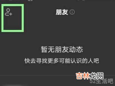 抖音转发好友列表怎么删除?