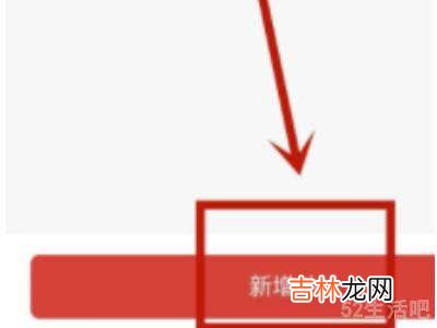 拼多多商家退货地址在哪里设置?