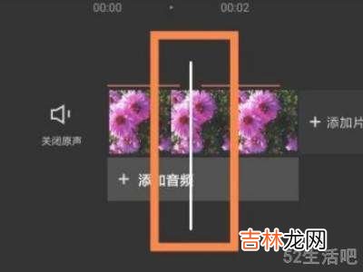 剪映分割视频后怎么分段保存?