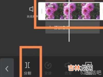 剪映分割视频后怎么分段保存?