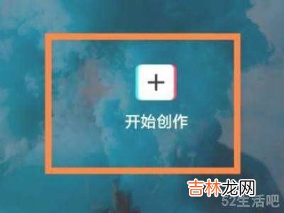 剪映分割视频后怎么分段保存?