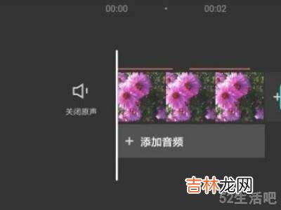 剪映分割视频后怎么分段保存?