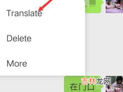 苹果手机微信中文翻译成英文?