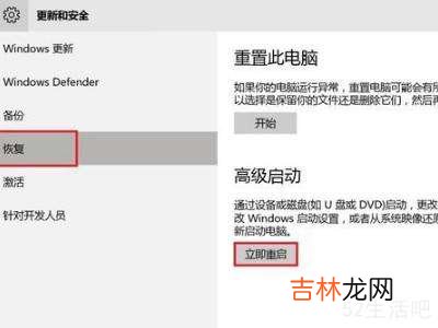 华硕笔记本按f2进不了bios?