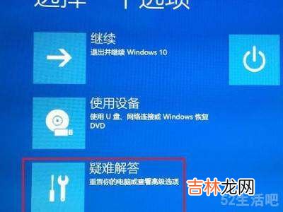 华硕笔记本按f2进不了bios?