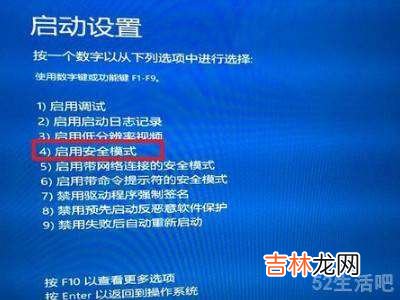 华硕笔记本按f2进不了bios?