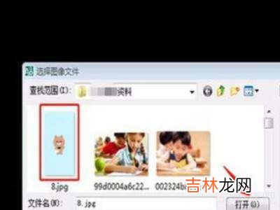 cad导入图片自动描线?