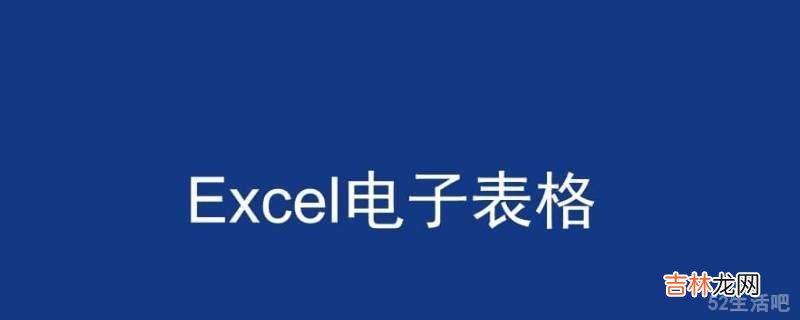 两张不同顺序的表格怎么核对?