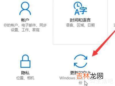 acer一键还原系统还原win7?