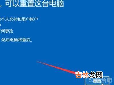 acer一键还原系统还原win7?