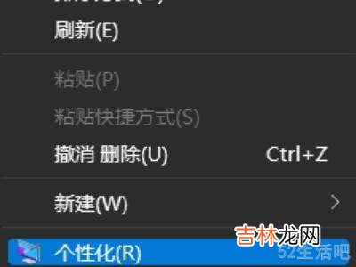 win11设置打不开?