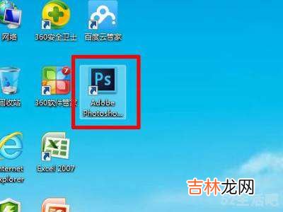 win10显示桌面快捷键?