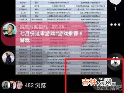抖音怎么关闭下载视频功能?
