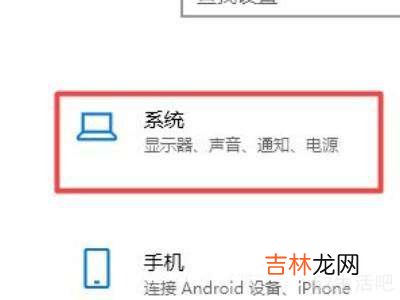 电脑关机后电源灯还亮?