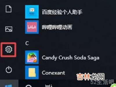 电脑关机后电源灯还亮?