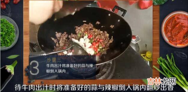 牛肉怎么炒嫩