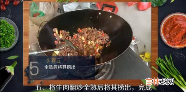 牛肉怎么炒嫩