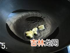 怎么炒八爪鱼