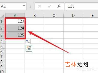 表格怎么拉数字顺序?