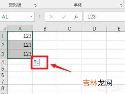 表格怎么拉数字顺序?