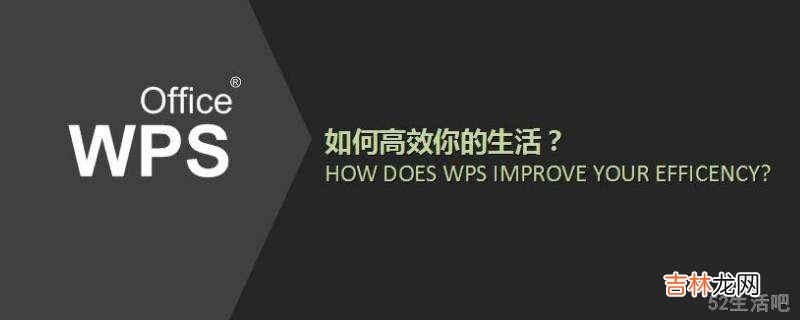 WPS末尾空白页删不掉?