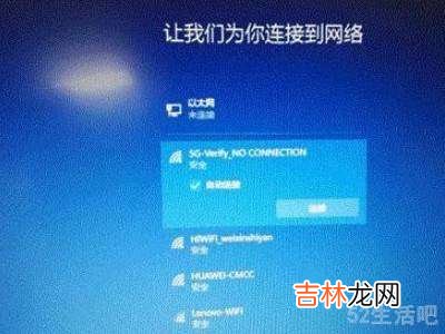 win10首次开机隐私设置?