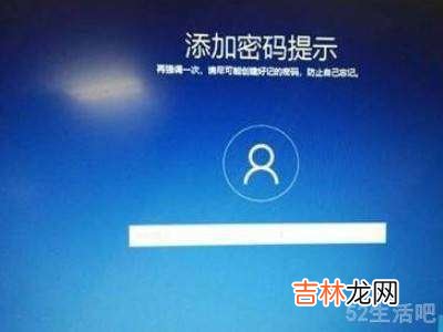 win10首次开机隐私设置?