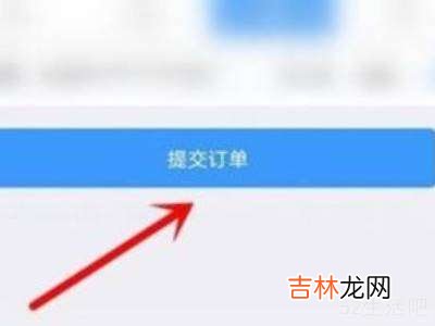 12306怎么改签火车票?