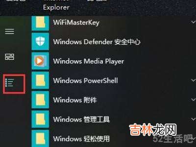 电脑怎么打开摄像头?
