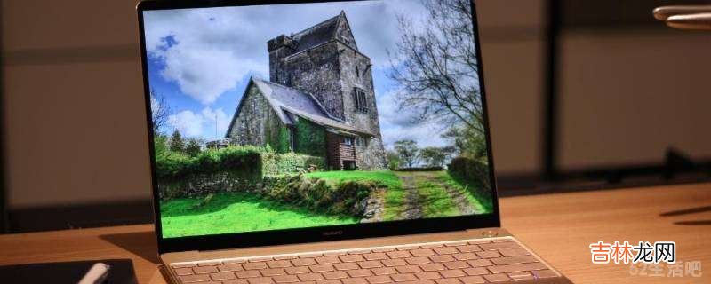 电脑怎么打开摄像头?