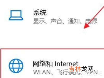 win10有线未识别的网络?