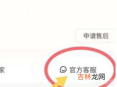 投诉抖音卖家在哪投诉?