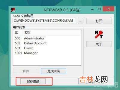 win10忘记密码怎么进系统?