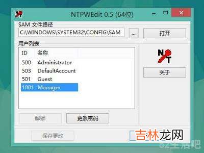 win10忘记密码怎么进系统?