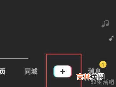 发抖音视频怎么加文案?