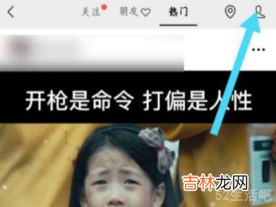 微信视频号点赞取消朋友还能看见吗?