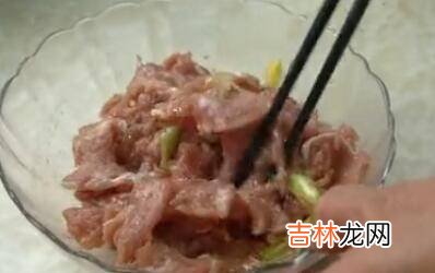 里脊肉怎么炒