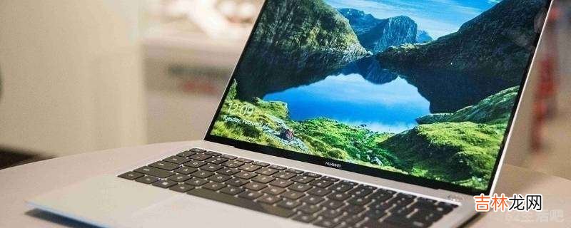 windows10我的电脑图标怎么显示?