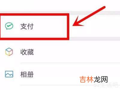 微信怎么撤回转账?