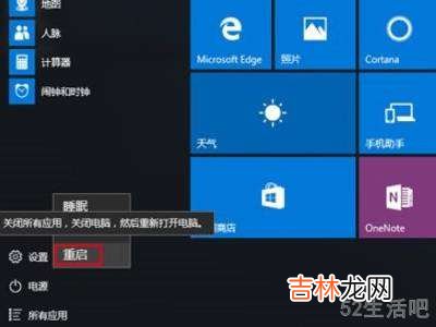 win11进入安全模式快捷键?