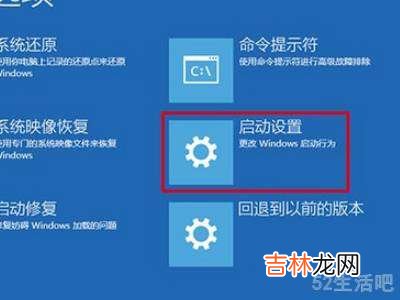 win11进入安全模式快捷键?